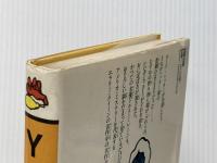 Yの悲劇 (1977年) (文研の名作ミステリー〈4〉) 文研出版 エラリー・クィーン※イタミ有