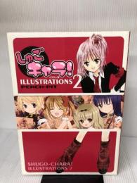 【※イタミ有り】しゅごキャラ!ILLUSTRATIONS 2: イラスト集 講談社 PEACH-PIT