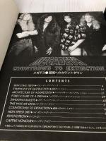 【※書き込み有り】BS メガデス/破滅へのカウントダウン リットーミュージック