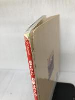 【※イタミ有り】簡単たのしいお菓子づくり (レッスンシリーズ) パッチワーク通信社