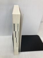 【※カバー無し】出たDATA問(1)一般知能〈基礎編〉2026年度版 大卒警察官・消防官・市役所上級 国家公務員  東京アカデミー七賢出版