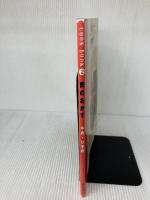 【※イタミ有り】肉のおかず (牛肉・ひき肉) (Orange page books―Cook book) (ORANGE PAGE BOOKS COOK BOOK 2)