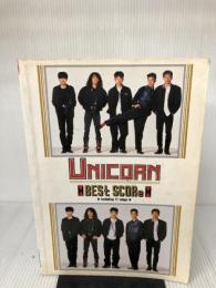 【※イタミ有り】ユニコーンベストスコアー 東京音楽書院