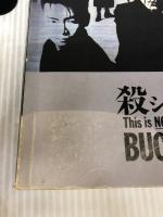 【※イタミ有り】BS BUCKTICK/殺シノ調ベ ドレミ楽譜出版社