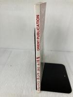 ナスレッディン　ホジャ　202　小話集