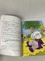 ナスレッディン　ホジャ　202　小話集