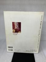 【※イタミ有り】THE SWEET TRICK: コヤマススムが教えるパティシェの裏技 旭屋出版 小山 進