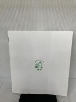 【※カバー無し】はじめてママ&パパの育児―0~3才赤ちゃんとの暮らし 気がかりがスッキリ! (実用No.1シリーズ)