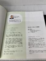 【※カバー無し】はじめてママ&パパの育児―0~3才赤ちゃんとの暮らし 気がかりがスッキリ! (実用No.1シリーズ)