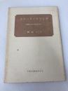 ストーリーテリング―現代におけるおはなし (児童図書館叢書) 児童図書館研究会 間崎　ルリ子