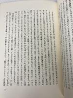 ストーリーテリング―現代におけるおはなし (児童図書館叢書) 児童図書館研究会 間崎　ルリ子