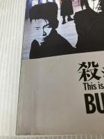 【※イタミ有り】BS BUCKTICK/殺シノ調ベ ドレミ楽譜出版社