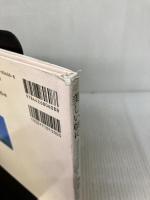 【※イタミ有り】美しい朝に 自由国民社 葉 祥明