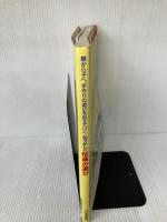 【※イタミ有り】なつかしい・伝承の遊び: 親から子へ、手作りの遊びを伝えていく (レッスンシリーズ)