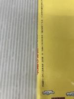 【※イタミ有り】なつかしい・伝承の遊び: 親から子へ、手作りの遊びを伝えていく (レッスンシリーズ)