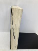 【※カバー無し】就職四季報 2016年版 東洋経済新報社 東洋経済新報社