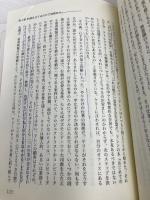 【※多数の書き込み有】WILLPOWER 意志力の科学 インターシフト ロイ・バウマイスター