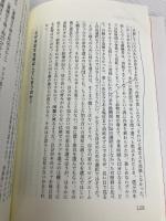 【※多数の書き込み有】WILLPOWER 意志力の科学 インターシフト ロイ・バウマイスター