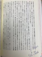 【※多数の書き込み有】WILLPOWER 意志力の科学 インターシフト ロイ・バウマイスター