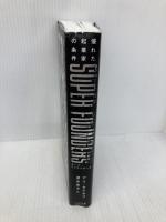 スーパーファウンダーズ 優れた起業家の条件 すばる舎 アリ・タマセブ