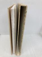 こけし悠々: 大阪と東北をむすぶもの アイノア 森田 じょう三