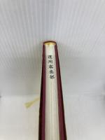 生保ALMと経営リスク管理 金融財政事情研究会 LOMA