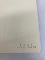 新訳 蜂の寓話 私悪は公益なり 日本経済評論社 バーナード・マンデヴィル