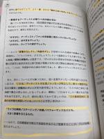 楽曲コンペ必勝マニュアル 作曲・作詞コンペ対策法＆勝利するメンタルの作り方 (リットーミュージック) リットーミュージック 島崎 貴光