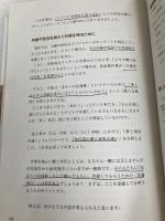 作詞の勉強本 「目線」と「発想」の拡大が共感を生む物語を描き出す鍵となる リットーミュージック 島崎 貴光