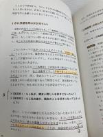 作詞の勉強本 「目線」と「発想」の拡大が共感を生む物語を描き出す鍵となる リットーミュージック 島崎 貴光