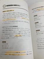 作詞の勉強本 「目線」と「発想」の拡大が共感を生む物語を描き出す鍵となる リットーミュージック 島崎 貴光