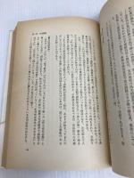 金大中の挫折―模索する韓国 (1981年)