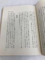 ああ漱石山房 (1967年)