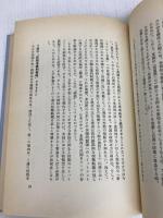 ソ連核戦争戦略―世界征覇の道 (1984年)  Joseph D. Douglass Jr.