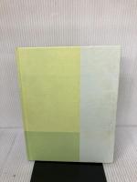 【※カバー無し】マジョモリ 理論社 梨木 香歩