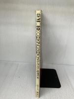 「モア」クッキング・ブック〈2〉おもてなし料理の本 (1984年) (Non-no More books)