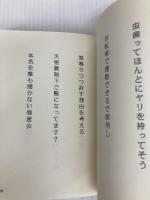 仲畑流万能川柳文庫⑨　カトンボ句集「波にまかせて」 毎栄 カトンボ