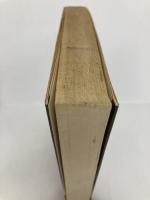 星の眺める下で(1) 三笠書房 A.J.クローニン