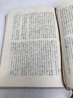 悪人列伝 下 文藝春秋 海音寺潮五郎