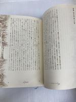 ドイツ・ロマン派全集〈第5巻〉フケー…シャミッソー (1983年)