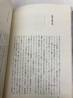図書館の論理―羽仁五郎の発言 日外アソシエーツ 羽仁五郎