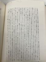 図書館の論理―羽仁五郎の発言 日外アソシエーツ 羽仁五郎