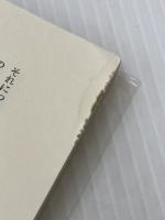 吉田一穂詩集 (現代詩文庫 第 2期34) 思潮社 吉田 一穂※イタミ有