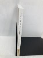 ここまでは知っておきたい 在留資格: 日本語教師読本 6 978-4-907031-97-8 辻?? 太輔