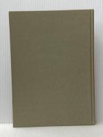 社会保障法 (1970年) (法律学全書〈26〉) ミネルヴァ書房 荒木 誠之※イタミ有