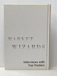 マーケットの魔術師 － 米トップトレーダーが語る成功の秘訣 パンローリング ジャック・D. シュワッガー※カバー無し