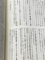 マーケットの魔術師 － 米トップトレーダーが語る成功の秘訣 パンローリング ジャック・D. シュワッガー※カバー無し