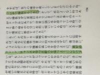 マーケットの魔術師 － 米トップトレーダーが語る成功の秘訣 パンローリング ジャック・D. シュワッガー※カバー無し