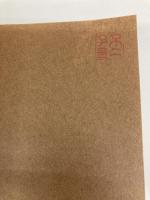 【※カバー無し】食べもの俳句館 (角川選書 219) KADOKAWA 草間 時彦