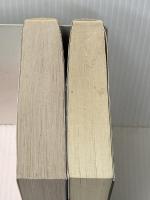 火怨 上下巻 講談社